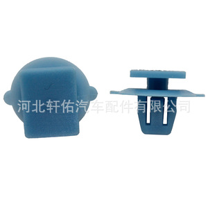 Clip de Plástico para Panel de Puerta Toyota Lexus 7693228030, Repuesto para Alphard, Previa, Noya, Nadia - Product Image 2
