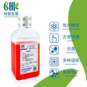Medio de Cultivo Celular Huankai MEM 500ml con L-Glutamina para Células Adherentes - Product Image 5