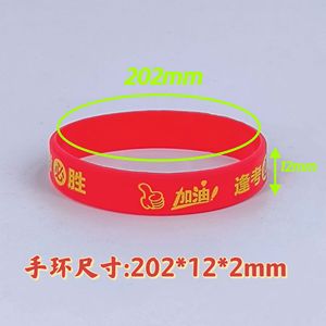 Pulseras de silicona para examen, impresas con mensajes motivacionales, para el examen de admisión a la escuela secundaria, amuleto de la suerte decorativo - Product Image 3