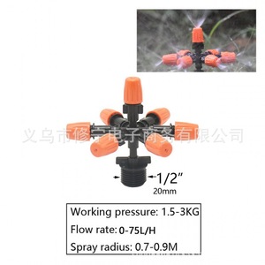 Boquilla Atomizadora Ajustable con Conector Roscado G1/2, Microaspersor, Accesorio de Riego para Horticultura y Agricultura - Product Image 4