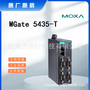 โมซ่า เอ็มเกต 5435 เซิร์ฟเวอร์เครือข่ายอุปกรณ์แบบพอร์ตเดียว 100 ม. Rs232 Rs422 Rs485 - Product Image 4