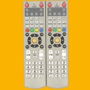 Control remoto para decodificador con cuentas de cristal YK-01384, color beige, código fijo para televisor, 20,8x5,3x2,8 cm - Product Image 1