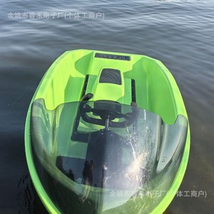 Mini Bote Eléctrico Rush Wave con Casco de Fibra de Vidrio, Bote de Pesca, Estilo Profesional para Deportes Acuáticos - Product Image 2