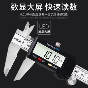Casillas Digital Caliper 0-150-200-300mm Stainless Steel High Accuracy <b>Measurement</b> <b>Tool</b> For Industrial Home Use - Product Image 2