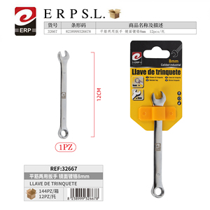 Chiave a doppio uso Erpsl con nervature piatte, 8 mm, finitura a specchio, cromata, confezione da 12 pezzi - Product Image 3