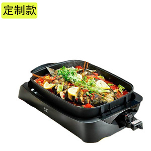 Aining <b>Electric</b> Grill Fish <b>Pan</b> Rectangular Non-Stick Household Commercial Use Single-Sided Heating Mechanical Control - Product Image 1