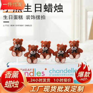 Bougies d'anniversaire en forme d'ours, 5 pièces, décorations de gâteau en paraffine pour fêtes d'enfants - Product Image 5