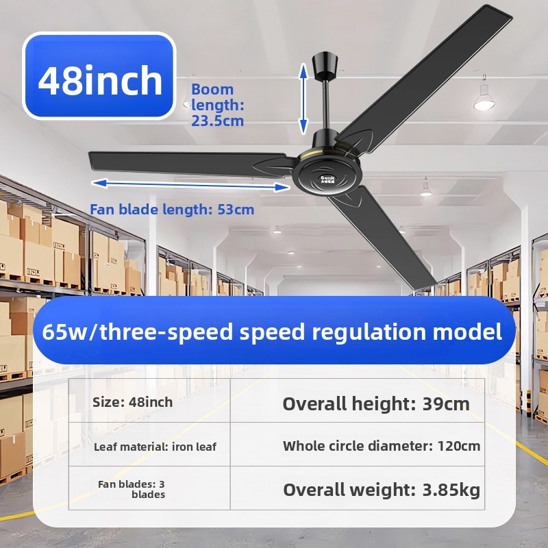 48 inches 1200mm [three-speed speed adjustment]