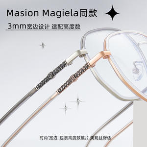 Nuevas Gafas con Marco Cuadrado, Lentes de Resina con Protección Anti Luz Azul, Unisex, Origen Danyang, Tamaño Mediano, Número de Pieza 210536 - Product Image 4