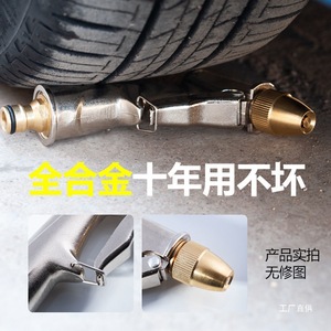 Pistolet de lavage de voiture en acier inoxydable, buse de tuyau d'eau haute pression pour le nettoyage des véhicules, utilisation en extérieur - Product Image 3