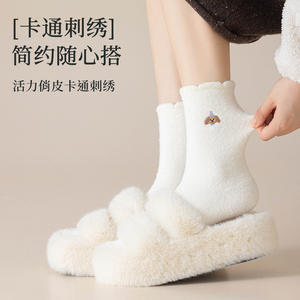 Mignon <span class=keywords><strong>Chien</strong></span> Ours Chat Hiver Épais Chaud Respirant Équipage Laine Chaussettes Quotidien <span class=keywords><strong>Neige</strong></span> Ski Trekking Randonnée - Product Image 5