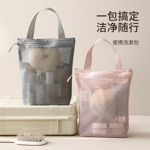FaSoLa <b>Toiletry</b> Bag Small Size Breathable Mesh Travel <b>Storage</b> Bag for Men and Women - Product Image 1
