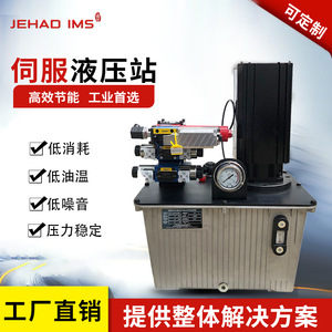 Unidad de Potencia Hidráulica Servo L 30 37h1014t3b01 de Alta Presión para Equipos Mecánicos - Product Image 5