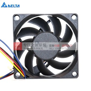 Ventilateur à roulement à billes Delta Afb0712hhb 70x70x15mm 4 broches PWM pour boîtier d'ordinateur - Product Image 4