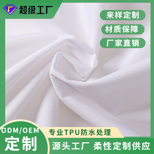 Microstamen Polyester Knitted TPU Fabric 210cm 120gsm Waterproof Breathable <b>For</b> Bedding Baby Products - Product Image 5