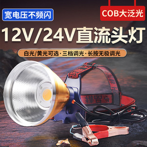 ไฟตกปลาแบบ COB 12V สีขาวเหลือง LED แบบชาร์จไฟได้ อลูมิเนียมอัลลอยด์ IP65 ความสว่างสูง ใช้กลางแจ้ง - Product Image 5