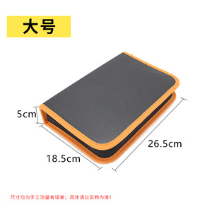 Bolsa de lona para herramientas, 26,5x18,5x5cm, cierre de cremallera, forro de poliéster para almacenamiento de herramientas electrónicas - Product Image 1