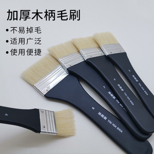 Oil Paint <b>Brush</b> Thick Wooden <b>Handle</b> Pig Bristle For Painting And Cleaning - Product Image 1