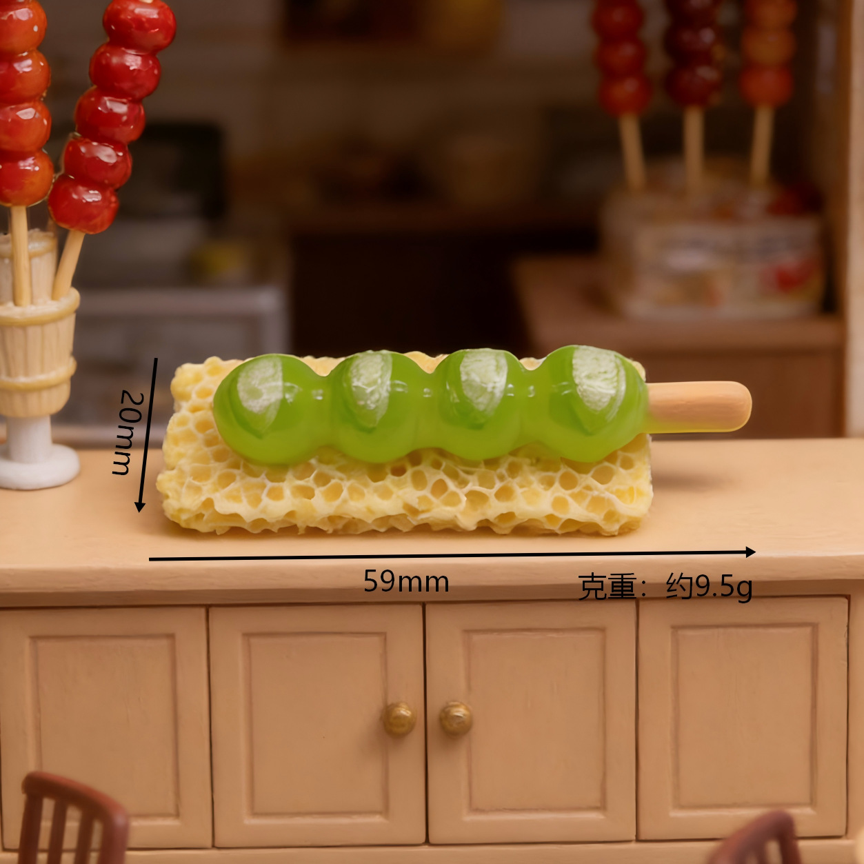 Milk skin-filled candied hawthorn - Green Grape