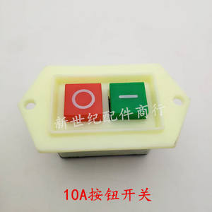 Interrupteur à bouton-poussoir de démarrage 5 vitesses pour hachoir à viande, perceuse, découpeuse - Interrupteur de table avec bouton de démarrage haute visibilité - Product Image 4