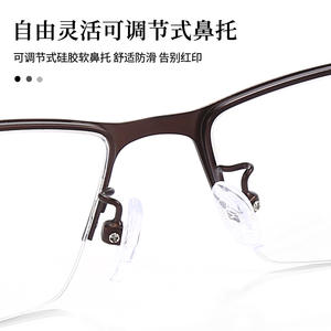 Montures de lunettes semi-cerclées rectangulaires pour hommes Danyang 33229, style professionnel, anti-reflet, demi-monture, lunettes optiques pour adultes - Product Image 3