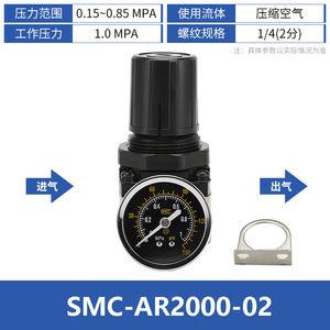 Filtre et vanne de régulation de pression pour processeur d'air SMC AR2000-02, support de manomètre à cœur en cuivre AR3000-03 - Product Image 6