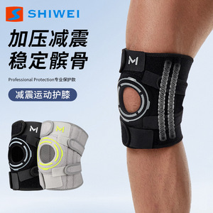 อุปกรณ์พยุงเข่าพร้อมแผ่นรอง EVA ปรับระดับได้สำหรับการวิ่ง ปั่นจักรยาน ใช้ได้ทั้งชายและหญิง สีดำเมจิก และสีเทาหรูหราแบบเบาๆ - Product Image 2