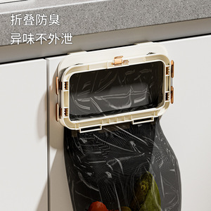 Foldable Wall Mounted Garbage Bag Holder Rectangle White <b>Plastic</b> Storage Bag Organizer For <b>Kitchen</b> Bathroom Space Saving - Product Image 1