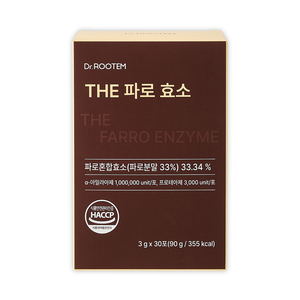 Barritas de Enzimas Digestivas de Fideos Italianos de Alta Potencia con Amilasa y Proteasa para la Digestión de Carbohidratos y Proteínas - Product Image 1