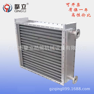 Enfriador de Aire Industrial QINGLI, Intercambiador de Calor de Tubos de Acero al Carbono, Enfriamiento de Aceite 150-300°C, Ahorro de Energía - Product Image 3