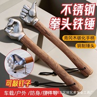 Marteau à poing de 2 lb avec manche en bois |   Outil multifonction en forme de poing de fer de 14,37 pouces pour le bricolage, l'artisanat, le camping en plein air et la maison