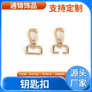 Zinc Alloy Carabiner Keychain Rectangle Shape Hard Wearing Key Accessories For <b>Bags</b> Handbags Pet Hooks Hardware - Product Image 5