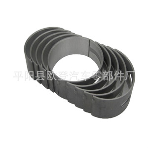 Fourniture de roulements M0208K/R0208K pour les vilebrequins Sorento et de bagues de roulement pour les modèles de voitures coréennes - Product Image 5