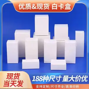 Boîte logo personnalisé couleur petite boîte blanche pas cher boîte de rangement simple vente en gros