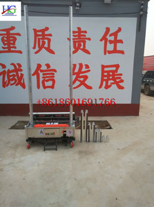 Machine de clivage électronique automatique, pour le pliage du béton - Product Image 4