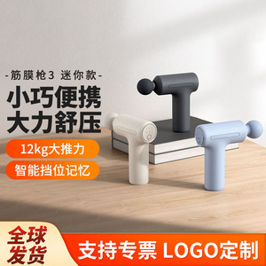 Mini pistola de masaje muscular 3 en 1, 12 niveles de velocidad, motor sin escobillas, 5 cabezales de masaje, recargable por USB, para relajación en el gimnasio - Product Image 2