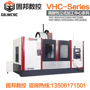 เครื่องจักรกลึงแนวตั้ง Gubang VHC855 ขนาด 28x28x28 มม. ความแข็งแกร่งสูง สำหรับงานขนาดกลาง - Product Image 3