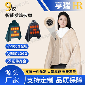 Flannel Electric Blanket 81-110Cm Temperature Control Travel <b>Heating</b> Pad <b>USB</b> Powered Winter Warmth - Product Image 4