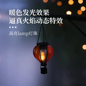 Hot Air <b>Balloon</b> Solar Lantern LED Outdoor Patio Light Halloween <b>Decorative</b> <b>Balloon</b> Pendant Light 6-12 Hours Continuous Lighting - Product Image 4