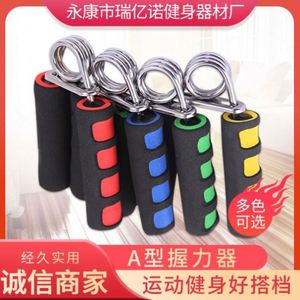 Wholesale a - Type Fingerprint Handle Home Fitness Exercise Hand <b>Finger</b> Professional Wrist Strength Foam Grip - Product Image 2