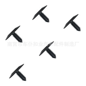 Smooth Sailing Bumper <b>Trim</b> <b>Clip</b> A281 34.7mm Length For Front Panel Sound Insulation Pad - Product Image 3