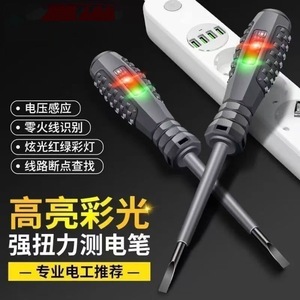 High Brightness Color Light Electrician Test Pen 90V 1000V AC Non Contact <b>Voltage</b> <b>Detector</b> With Circuit Breakage Detection - Product Image 1