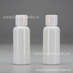 Factory direct stock of 60ml transparent plastic <b>bottles</b> with <b>small</b> openings and aluminum caps for sampling. - Product Image 3