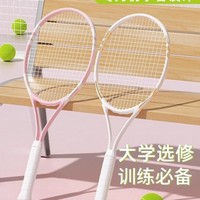 Vente directe d'usine, raquette de tennis pour adultes, modèle amélioré de troisième génération, 240 grammes, alliage d'aluminium à rebond élevé, polyester, poignée G1