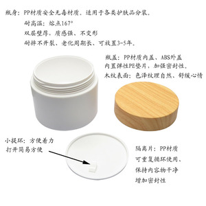 Chuyển Nước In 10 Gam 20 Gam 30 Gam 50 Gam 100 Gam 150 Gam 200 Gam 250 Gam <span class=keywords><strong>PP</strong></span> <span class=keywords><strong>Cream</strong></span> <span class=keywords><strong>Jar</strong></span> - Product Image 6