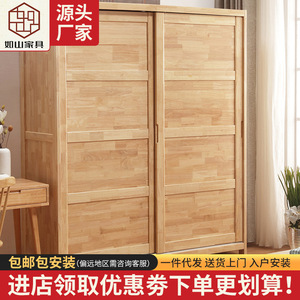 Armario Corredizo Moderno Minimalista de Madera Maciza con Puertas Dobles, Mueble de Dormitorio con Almacenamiento, Color Madera Natural - Product Image 2