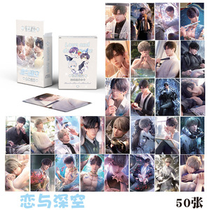 Honkai Star Rail Espion Famille Mo Dao Zu Shi Signet Cadeau 38 Styles 50PCS Lomo Card Gift Box Anime Playing Photo Cards - Product Image 4