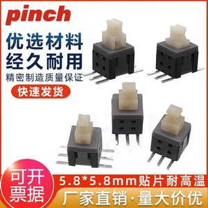 สวิตช์ร็อคเกอร์ 5.8x5.8 มม. แบบติดตั้งบนพื้นผิว ทนความร้อนสูง ไนลอนสีดำ SPST สวิตช์แบบอิสระสำหรับการติดตั้งบนแผง - Product Image 5