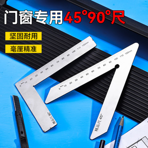 Regla Angular de Acero Inoxidable Yu Jian, 90 y 45 Grados, Herramienta de Medición de Precisión para Carpintería, Puertas y Ventanas - Product Image 3