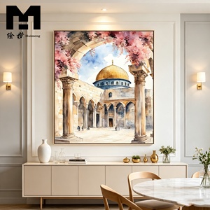 Quadro su Tela per Arredamento Casa, Vista dell'Arco Floreale della Moschea Al Aqsa, Stampa Artistica Islamica Musulmana per Soggiorno, Sala di Preghiera, Regalo per Ramadan ed Eid - Product Image 1
